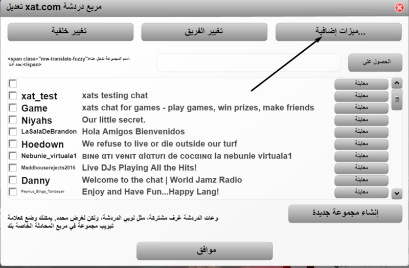 File:Extra features.png