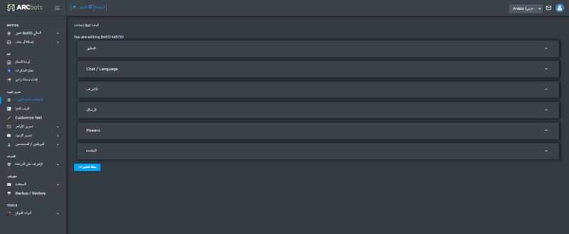 File:20200520180607!chunkedupload 11f319ef5dc6.png